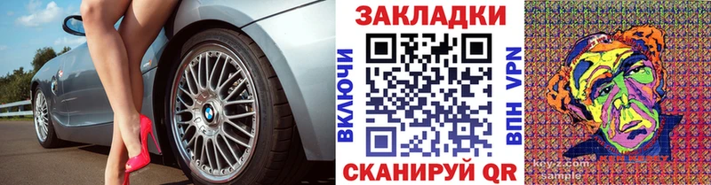 Хочу наркоту Миньяр Каннабис Alpha PVP Меф мяу мяу