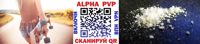 A-PVP крисы CK  где купить наркоту  Миньяр 