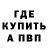 Первитин винт Mama Ded