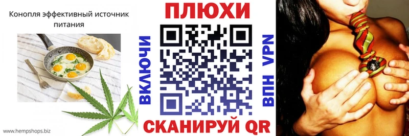 Canna-Cookies марихуана  Миньяр 