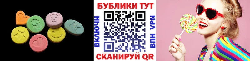 ЭКСТАЗИ Cube  продажа наркотиков  Миньяр 
