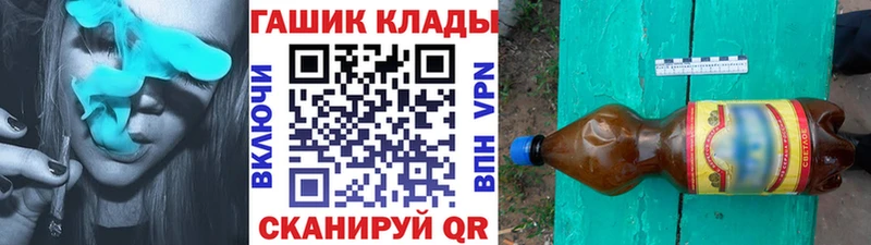 продажа наркотиков  Миньяр  omg ссылка  Гашиш Ice-O-Lator 