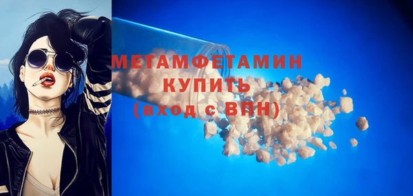 бутират Абинск