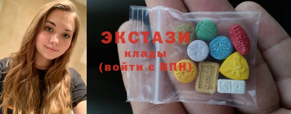 экстази Алзамай