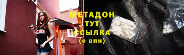 COCAINE Алексин