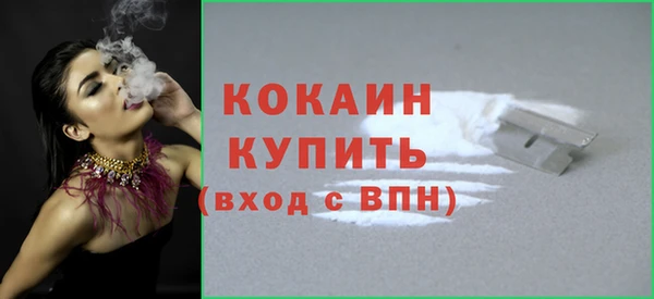 COCAINE Алексин