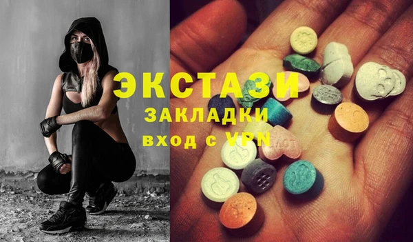 COCAINE Алексин