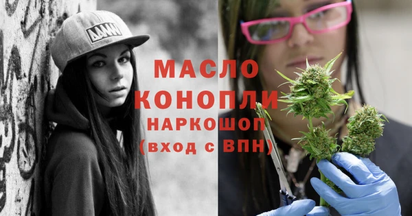 каннабис Абдулино