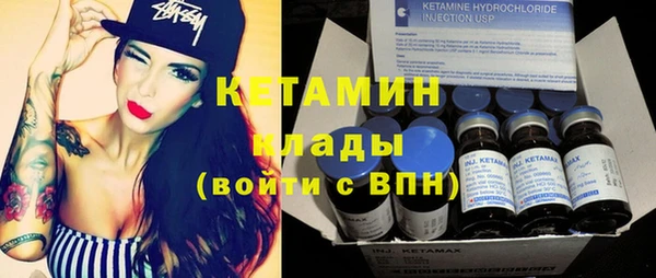COCAINE Алексин