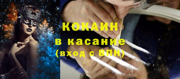 COCAINE Алексин