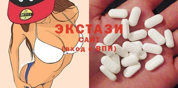 экстази Алзамай