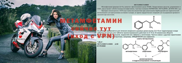 кристаллы Медногорск