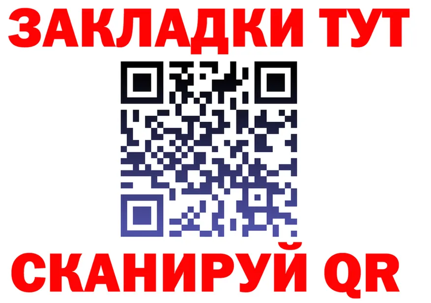 АМФ 98% ССЫЛКА это KRAKEN Миньяр