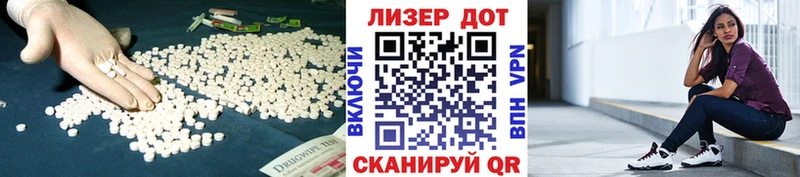 купить   Миньяр  МЕГА вход  ЛСД экстази ecstasy 