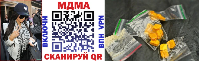 МДМА молли  наркотики  Миньяр 