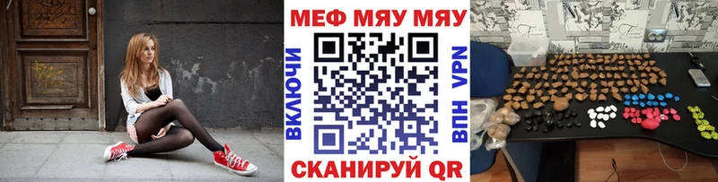 где купить   МЕГА вход  Мефедрон кристаллы  Миньяр 