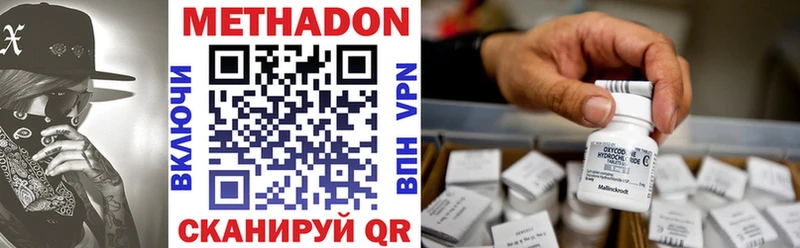 где найти   Миньяр  Метадон белоснежный 