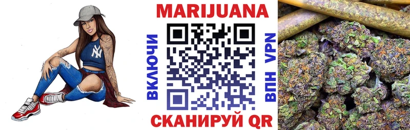 Шишки марихуана OG Kush  купить закладку  Миньяр 
